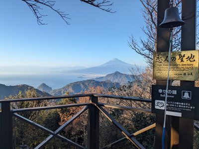 🏞️ 연인의 성지 이즈 파노라마 파크 행복의 종 (코이비토노 세이치 이즈 파노라마 파크 시아와세노 카네) 이미지 2